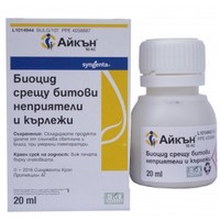 Изключително добрата Ддд фирми софия 3 - Инсект експерт Изключително добрата Ддд фирми софия 3
