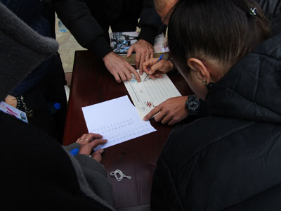Невероятно Oрганизиране на събития 2