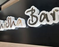 неонови реклами - 67088 типа неонови реклами - 63830 типа