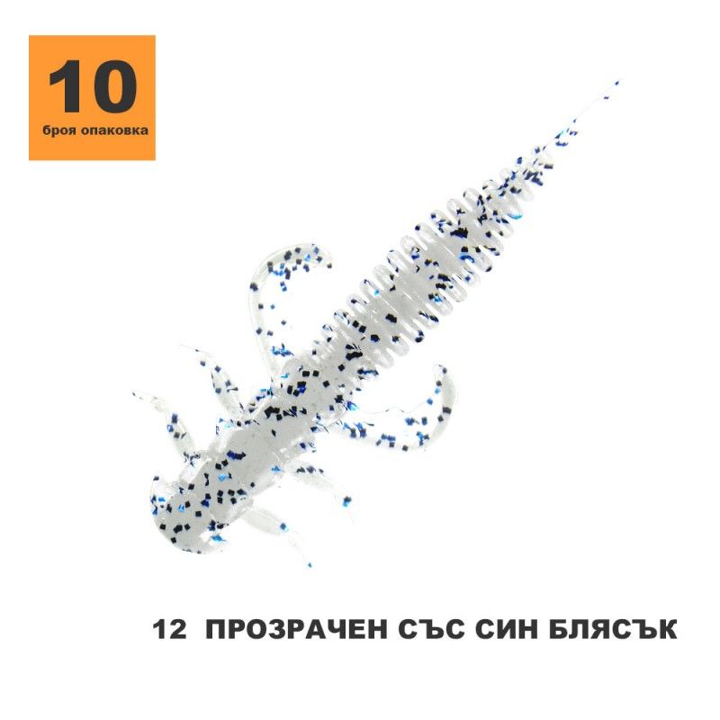 силиконови примамки - 51495 варианти | Молинезия Марийн силиконови примамки - 47132 варианти