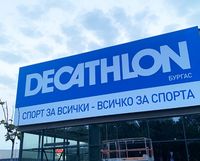 рекламни табели софия - 93857 варианти рекламни табели софия - 63983 варианти