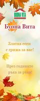 дом за възрастни хора - 78358 разновидности