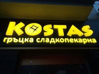 търговско оборудване и дизайн - 75283 селекции търговско оборудване и дизайн - 2264 селекции