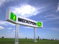 външна реклама - 77257 селекции