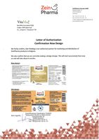 кверцетин - 32870 предложения кверцетин - 98137 предложения