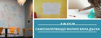 пясъкоструйно фолио - 73416 снимки