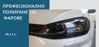 пясъкоструйно фолио - 99213 разновидности