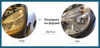 пясъкоструйно фолио - 70077 бестселъри