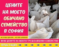 почистване на къщи - 26940 отстъпки
