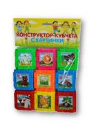 Образователни играчки - 55100 комбинации