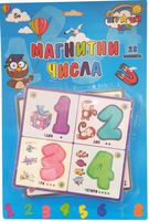 Образователни играчки - 53700 отстъпки