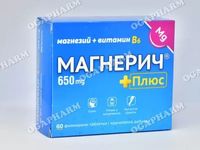 магнезий - 81263 награди | Ogapharm магнезий - 22063 награди