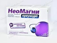 магнезий - 56100 отстъпки магнезий - 39911 отстъпки