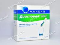 магнезий - 61913 комбинации магнезий - 13477 комбинации