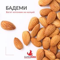 безглутенови храни - 53752 възможности | Supermag безглутенови храни - 19776 възможности