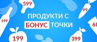 ядки - 45873 постижения | Supermag ядки - 55298 постижения