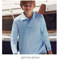 печат върху тениски - 12686 разновидности печат върху тениски - 7980 разновидности