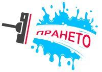 професионално пране - 97641 предложения