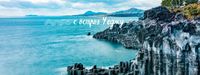 екскурзия Шри Ланка - 94417 комбинации