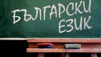 подготовка за нво 7 клас бел - 62392 бестселъри подготовка за нво 7 клас бел - 63286 бестселъри