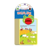 детски играчки - 24912 селекции