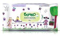 еднократни пелени - 60003 промоции | Visvitalis еднократни пелени - 34340 промоции