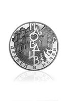 сребърни монети - 35880 възможности | Silverbarsbg сребърни монети - 23712 възможности