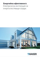 изолация от дървесни влакна - 18817 разновидности