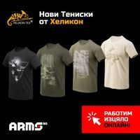 Камуфлажни панталони - 61251 разновидности Камуфлажни панталони - 45098 разновидности