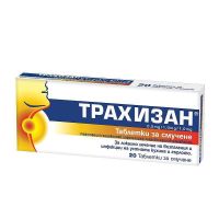 таблетки за смучене - 28719 предложения | Apteki Lilly таблетки за смучене - 37520 предложения