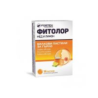 таблетки за смучене - 5856 постижения таблетки за смучене - 81827 постижения